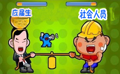參加2018江蘇省考，應屆生與社會人員各有啥優(yōu)勢