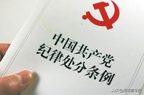 國考開考，這類人考錄中有違紀行為要黨紀處分！