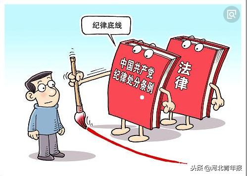 國考開考，這類人考錄中有違紀行為要黨紀處分！