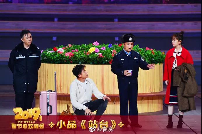 必看！2019年春晚五大公考熱點知識速覽