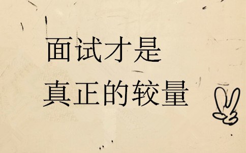 2020年國考報(bào)名前，這4件事情你最好要知道