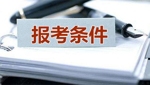 2020年國家公務(wù)員考試如何選好職位？四步搞定