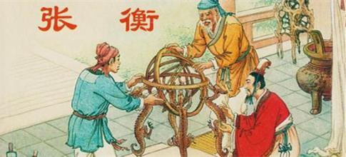 公務(wù)員考試常識積累：中國古代科學家