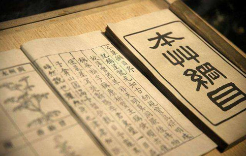 公務(wù)員考試常識積累：中國古代科學家