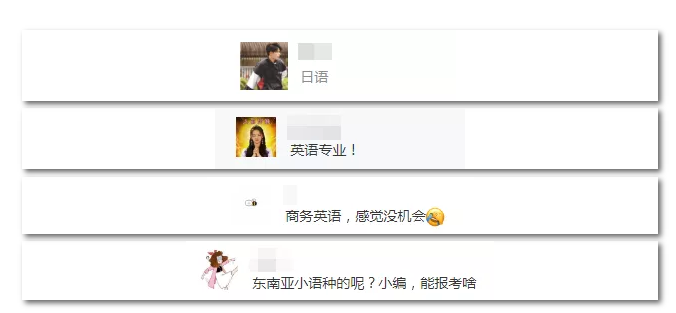 2020年國(guó)家公務(wù)員考試語(yǔ)言類(lèi)專(zhuān)業(yè)可以報(bào)哪些崗位？