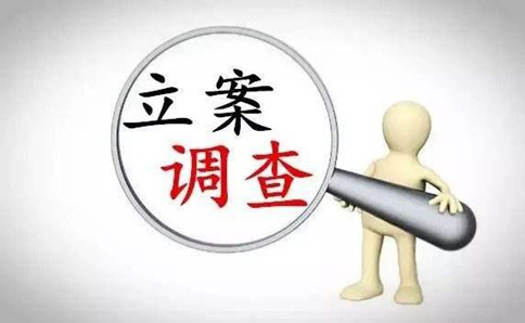 注意了！2020年國家公務(wù)員考試這些人“被禁考”