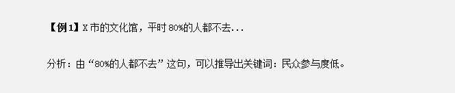 干貨分享：申論還能這樣抄材料？關(guān)鍵穩(wěn)拿高分！