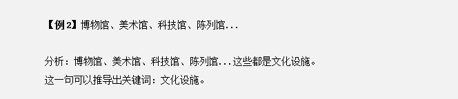 干貨分享：申論還能這樣抄材料？關(guān)鍵穩(wěn)拿高分！
