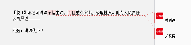 干貨分享：申論還能這樣抄材料？關(guān)鍵穩(wěn)拿高分！